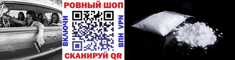 Купить наркоту Малаховка ГАШИШ  Alpha-PVP  Мефедрон  Конопля 