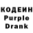 Codein Purple Drank Riadh Dz