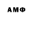 Метамфетамин витя Robo Chmel