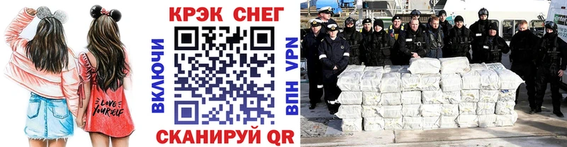 MEGA онион  Малаховка  КОКАИН VHQ 