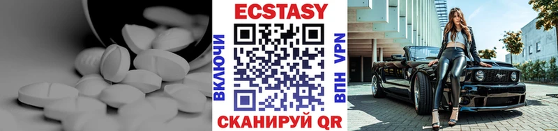 ЭКСТАЗИ диски  купить наркоту  Малаховка 