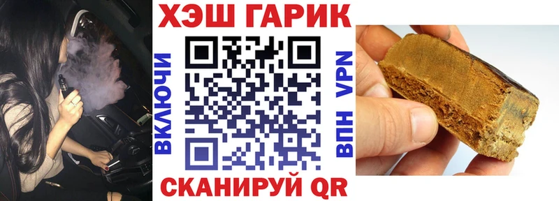 ГАШ индика сатива  где можно купить   Малаховка 
