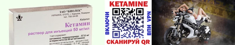 кракен   наркотики  Малаховка  Кетамин ketamine 