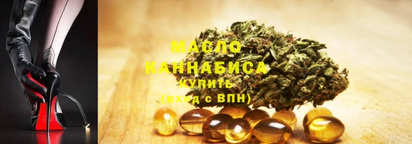 дистиллят марихуана Алзамай