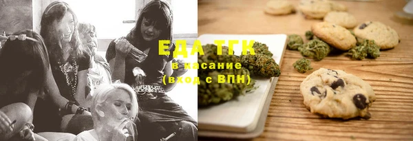 дистиллят марихуана Алзамай