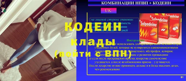 бошки Новозыбков