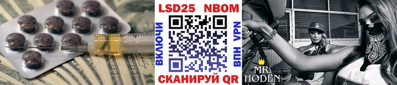 Лсд 25 экстази ecstasy  Малаховка 