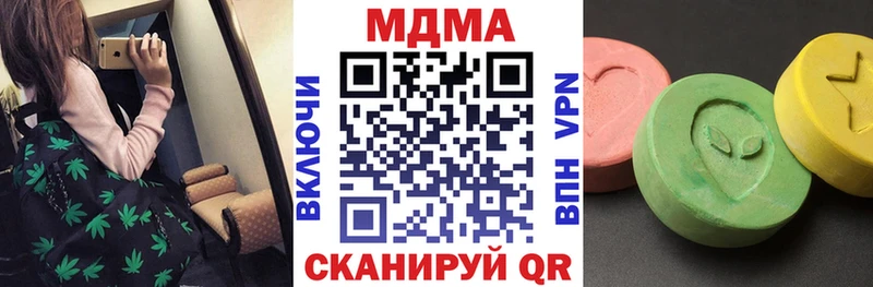 МДМА молли  закладки  Малаховка 