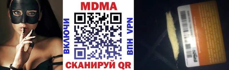 MDMA VHQ Малаховка
