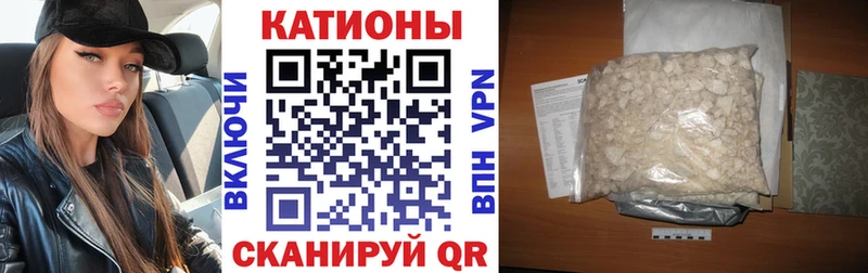 МЯУ-МЯУ кристаллы Малаховка