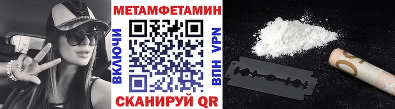 купить kraken онион Метамфетамин мет Малаховка